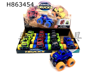 H863454 - ����ҡ�ڵƹ⸣�س���8PCS��