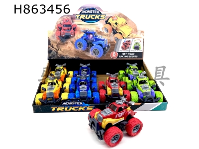 H863456 - Inertial&nbsp;Swinging&nbsp;Light&nbsp;Beetle&nbsp;Car&nbsp;(8PCS)
