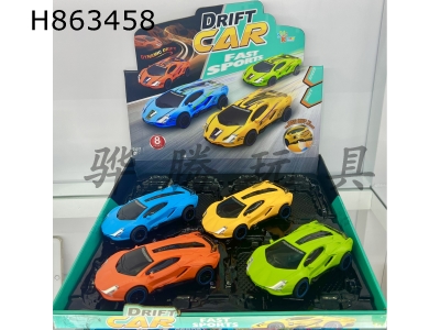 H863458 - Inertial&nbsp;Drift&nbsp;Simulation&nbsp;Vehicle&nbsp;(8PCS)