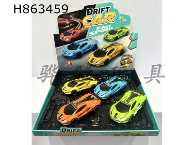 H863459 - Inertial&nbsp;Drift&nbsp;Sports&nbsp;Car&nbsp;(8PCS)