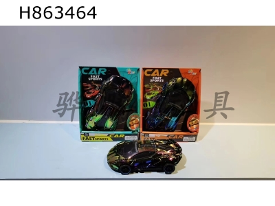 H863464 - Inertial&nbsp;Drift&nbsp;Sports&nbsp;Car&nbsp;UV&nbsp;Spray&nbsp;Coating