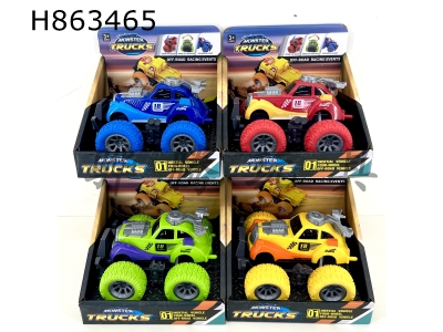H863465 - Inertial&nbsp;Swinging&nbsp;Light&nbsp;Beetle&nbsp;Car