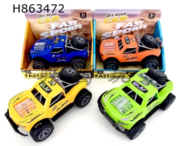 H863472 - Lights,&nbsp;music,&nbsp;spinning,&nbsp;floating&nbsp;off-road&nbsp;vehicle��