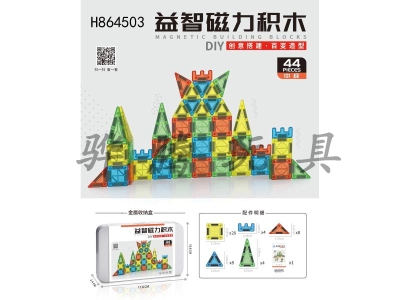H864503 - 