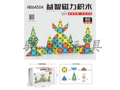 H864504 - 