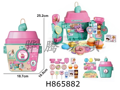 H865882 - Cartoon&nbsp;Puzzle&nbsp;Playhouse&nbsp;Toy&nbsp;Set&nbsp;Milk&nbsp;Tea&nbsp;Cup&nbsp;Ice&nbsp;Cream&nbsp;Handbag