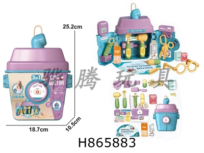 H865883 - Cartoon&nbsp;puzzle&nbsp;house&nbsp;toy&nbsp;set,&nbsp;milk&nbsp;tea&nbsp;cup,&nbsp;medical&nbsp;equipment&nbsp;handbag