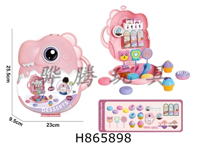 H865898 - Cartoon&nbsp;Puzzle&nbsp;Playhouse&nbsp;Toy&nbsp;Set&nbsp;Q-Version&nbsp;Dinosaur&nbsp;Ice&nbsp;Cream&nbsp;Theme