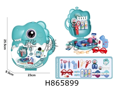 H865899 - Cartoon&nbsp;Puzzle&nbsp;Playhouse&nbsp;Toy&nbsp;Set&nbsp;Q&nbsp;Version&nbsp;Dinosaur&nbsp;Medical&nbsp;Tool&nbsp;Theme