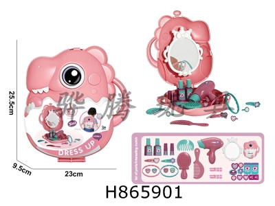 H865901 - Cartoon&nbsp;Puzzle&nbsp;Playhouse&nbsp;Toy&nbsp;Set&nbsp;Q&nbsp;Edition&nbsp;Dinosaur&nbsp;Jewelry&nbsp;Theme