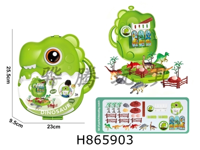 H865903 - Cartoon&nbsp;Puzzle&nbsp;Playhouse&nbsp;Toy&nbsp;Set&nbsp;Q&nbsp;Version&nbsp;Dinosaur&nbsp;Set&nbsp;World&nbsp;Theme