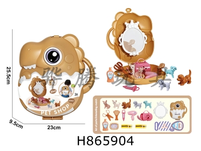 H865904 - Cartoon&nbsp;Puzzle&nbsp;Playhouse&nbsp;Toy&nbsp;Set&nbsp;Q&nbsp;Edition&nbsp;Dinosaur&nbsp;Pet&nbsp;Theme