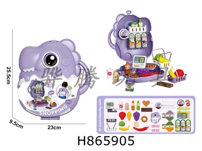 H865905 - Cartoon&nbsp;Puzzle&nbsp;Playhouse&nbsp;Toy&nbsp;Set&nbsp;Q&nbsp;Version&nbsp;Dinosaur&nbsp;Supermarket&nbsp;Theme