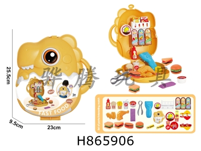 H865906 - Cartoon&nbsp;Puzzle&nbsp;Playhouse&nbsp;Toy&nbsp;Set&nbsp;Q&nbsp;Version&nbsp;Dinosaur&nbsp;McDonald��s&nbsp;Theme