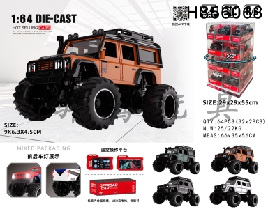 H866068 - R/C&nbsp;&nbsp;&nbsp;car