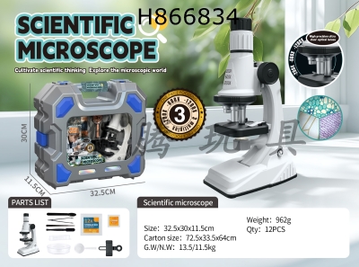 H866834 - ��ѧ��΢�����߱�Я����װ