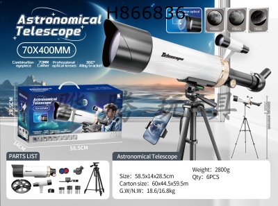 H866836 - 70�ھ�������Զ��