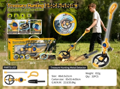 H866841 - ����̽���ǣ�Ѱ����