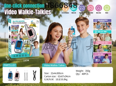 H866848 - Children��s&nbsp;video&nbsp;intercom&nbsp;(third-generation,&nbsp;camera&nbsp;can&nbsp;rotate&nbsp;180&nbsp;?