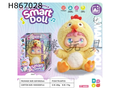 H867028 - AI&nbsp;intelligent&nbsp;dialogue&nbsp;chicken&nbsp;plush&nbsp;doll