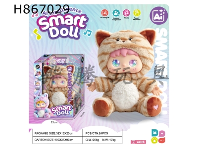 H867029 - AI&nbsp;intelligent&nbsp;conversation&nbsp;with&nbsp;cats&nbsp;and&nbsp;plush&nbsp;dolls