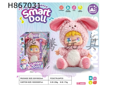H867031 - AI&nbsp;intelligent&nbsp;dialogue&nbsp;rabbit&nbsp;plush&nbsp;doll