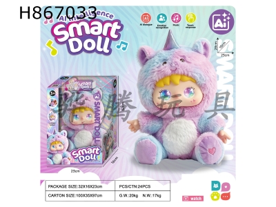 H867033 - AI&nbsp;intelligent&nbsp;dialogue&nbsp;unicorn&nbsp;plush&nbsp;doll