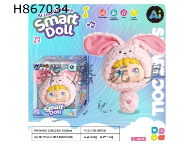 H867034 - AI&nbsp;intelligent&nbsp;dialogue&nbsp;rabbit&nbsp;plush&nbsp;doll