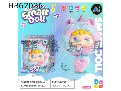 H867036 - AI&nbsp;intelligent&nbsp;dialogue&nbsp;unicorn&nbsp;plush&nbsp;doll