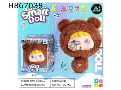 H867038 - AI&nbsp;intelligent&nbsp;dialogue&nbsp;brown&nbsp;bear&nbsp;plush&nbsp;doll