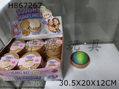 H867267 - ���\�ʺ����8.5cm�����