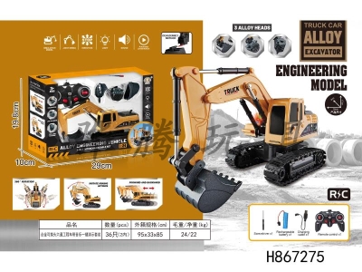 H867275 - 1:24&nbsp;Alloy&nbsp;6-way&nbsp;remote-controlled&nbsp;engineering&nbsp;excavator&nbsp;with&nbsp;lights&nbsp;and&nbsp;music