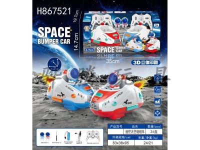 H867521 - 