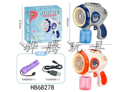 H868278 - �綯10��̫������ǹ