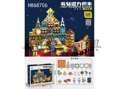 H868706 - Jadeite&nbsp;magnetic&nbsp;sheet&nbsp;building&nbsp;blocks&nbsp;with&nbsp;light&nbsp;110PCS