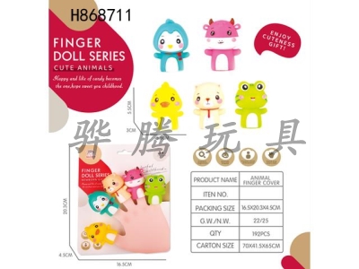 H868711 - Head&nbsp;Finger&nbsp;Cover