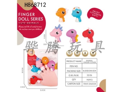 H868712 - Head&nbsp;Finger&nbsp;Cover