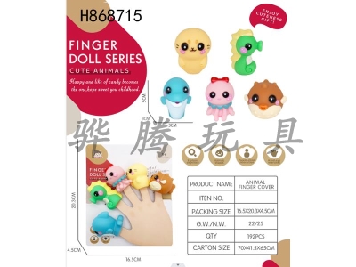 H868715 - Head&nbsp;Finger&nbsp;Cover