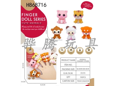 H868716 - Head&nbsp;Finger&nbsp;Cover