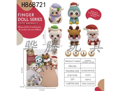 H868721 - Head&nbsp;Finger&nbsp;Cover