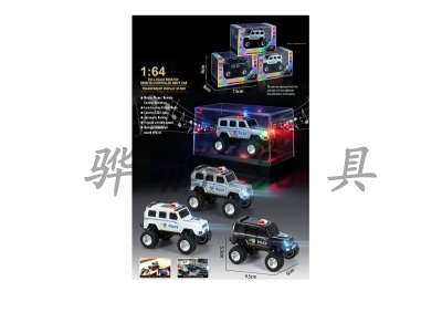 H868868 - R/C&nbsp;&nbsp;&nbsp;car