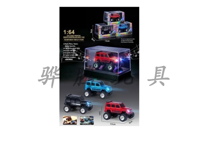 H868869 - R/C&nbsp;&nbsp;&nbsp;car