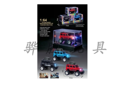 H868870 - R/C&nbsp;&nbsp;&nbsp;car