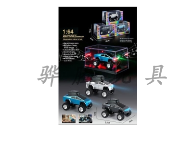 H868872 - R/C&nbsp;&nbsp;&nbsp;car