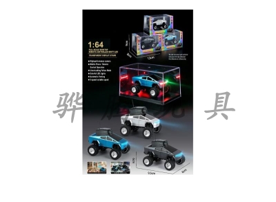 H868875 - R/C&nbsp;&nbsp;&nbsp;car
