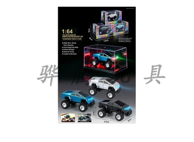 H868876 - R/C&nbsp;&nbsp;&nbsp;car