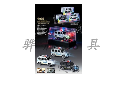 H868878 - R/C&nbsp;&nbsp;&nbsp;car