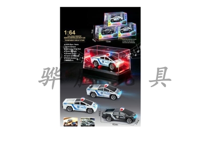 H868883 - R/C&nbsp;&nbsp;&nbsp;car