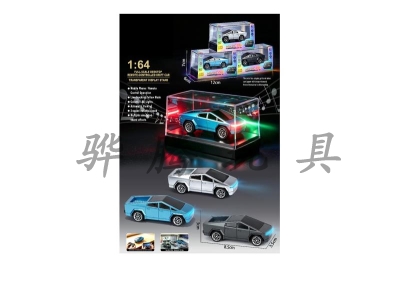 H868884 - R/C&nbsp;&nbsp;&nbsp;car