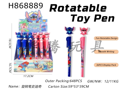 H868889 - Rotating&nbsp;pen&nbsp;Stitch